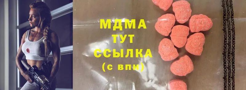 Купить наркотик аптеки Западная Двина блэк спрут ссылка  МЕФ  ГАШ  Бошки Шишки 