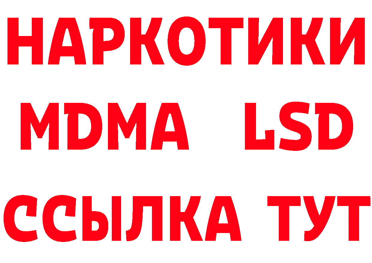 БУТИРАТ BDO зеркало shop ОМГ ОМГ Западная Двина